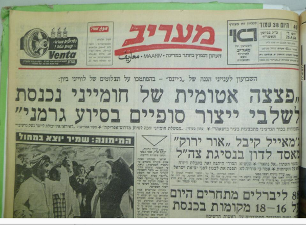 Maariv headline